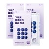 Inner wrap [Celltrion Inner Lab] Blueberry Puree 100 3 boxes