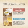 [Organic JAS Certified] ogaland Kikuimo Tea, 0.07 oz (2 g),