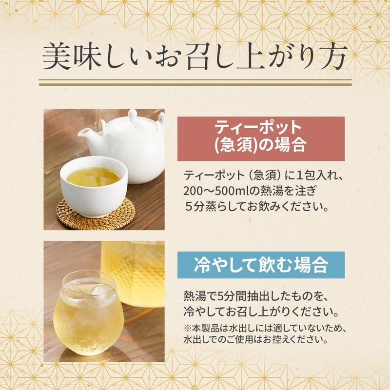[Organic JAS Certified] ogaland Kikuimo Tea, 0.07 oz (2 g),