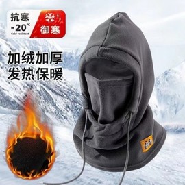 Riding Windproof Thermal Hood Winter Hat with Neck Warmer for Men and Women All-in-one 4-in-1 (Beige) + Free Size 10ea
