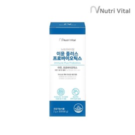 Nutrivital Immune Plus Probiotics 30 packets x 1 box / 뉴트리바이탈 이뮨 플러스 프로바이오틱스 30포 x 1박스