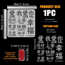 FINGERINSPIRE Text Stencils with a Paint Brush 30x30cm Chinese Characters Stencils Reusable English Word Stencil Love Hello Hope Happy Heaven Peace Happiness Template Oriental Theme Template