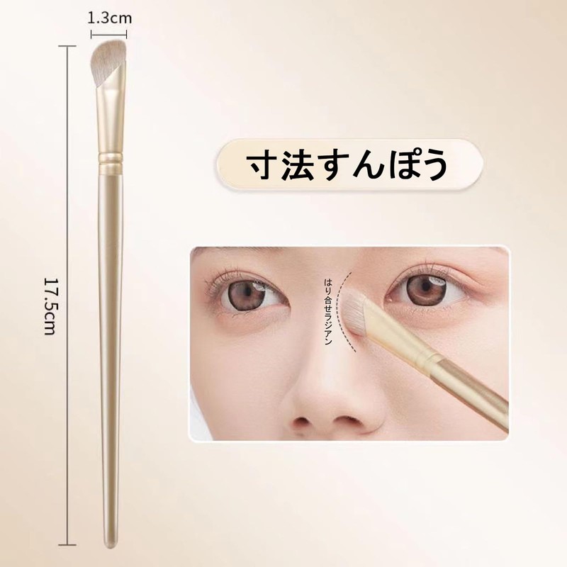 Akkerds Nose Shadow Brush, Half Fan Shape, Highlight Brush, Super