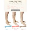 Sheerme Women's Stocking Socks, Bare Feel, Sole, Cotton, Moisture-Resistant, Made