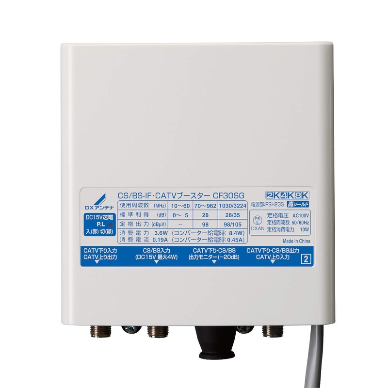 CF30SG CS/BS-IF/CATV Booster (30 dB Upward Pass) [2K, 4K, 8K