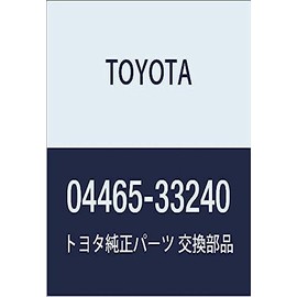 Toyota Genuine Parts - Pad Kit, Disc Brake (04465-33240)