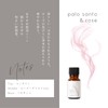 Life Tree Palo Santo & Rose Blend Essential Oil 10ml