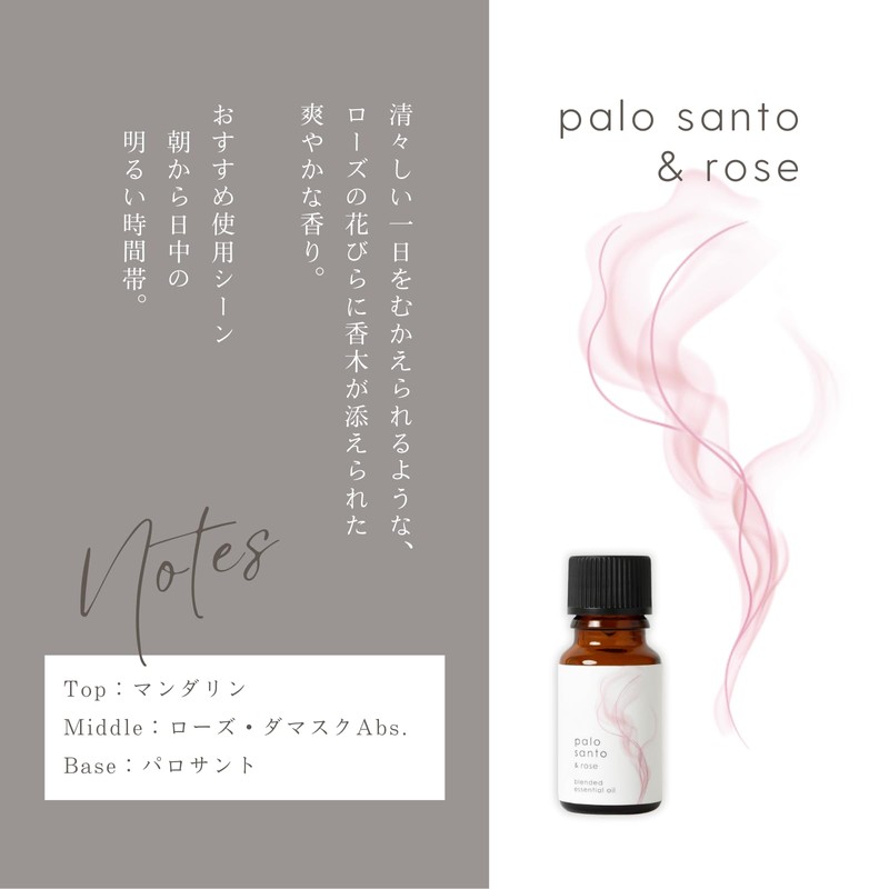 Life Tree Palo Santo & Rose Blend Essential Oil 10ml