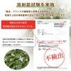 Satoren Dokudami Tea, Domestic/Tokushima, 100% Powdered Tea, 4.2 oz (120