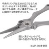 Belmont MP-261 Solid SUS Pliers [Black Titanium Coat]