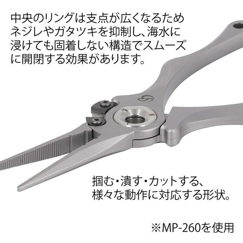 Belmont MP-261 Solid SUS Pliers [Black Titanium Coat]
