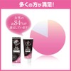 Whitening Smigaki with Charcoal Grain (Charcoal and Silica), Tooth-Whitening Toothpaste,