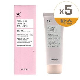 Art Deli Mela Cut Tone Up Sun Cream 50ml (SPF50+) 5 pcs / 아트델리 멜라 컷 톤 업 선크림 50ml(SPF50+) 5개