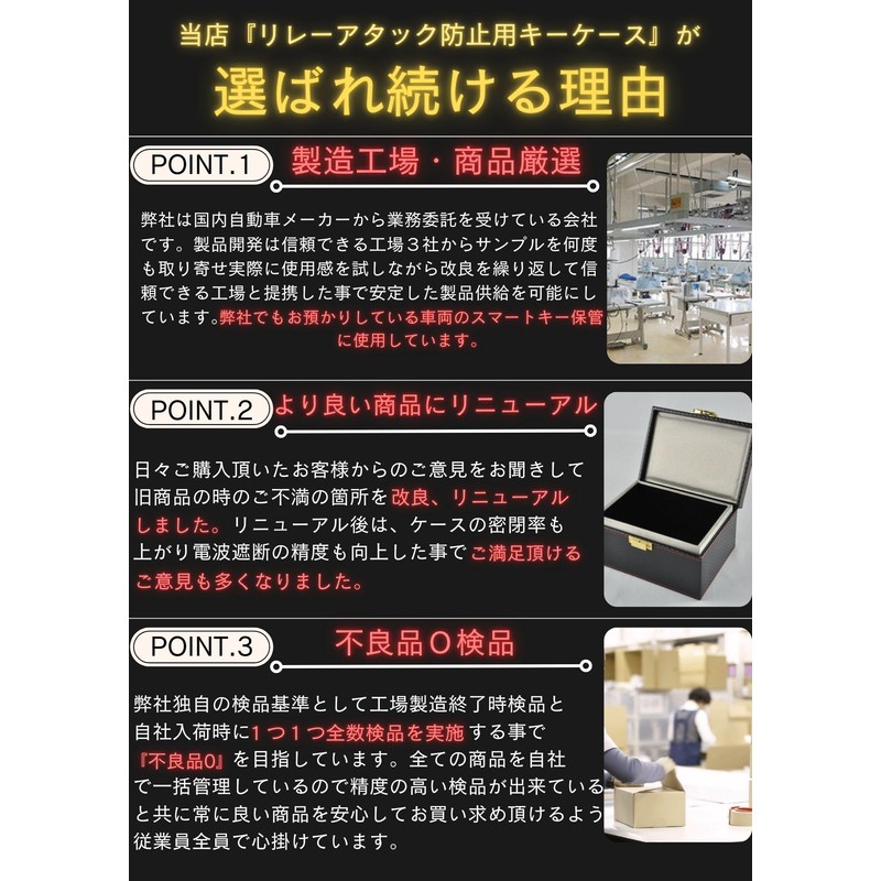 Relay Attack Prevention Key Case, Smart Key Compatible, Radio Wave