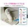 GAONA GA-LF033 Odor-Resistant Pipe for Washing Machine Drain Trap