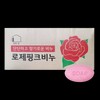 Rose (pink) soap 120g x 80 large commercial soap / 로즈(핑크)비누 120g x80개 대용량 업소용비누
