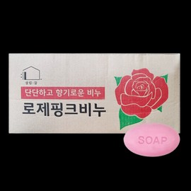 Rose (pink) soap 120g x 80 large commercial soap / 로즈(핑크)비누 120g x80개 대용량 업소용비누