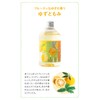 Natural Island Aroma Bath Essence, Yuzu Tomomi, 10.1 fl oz
