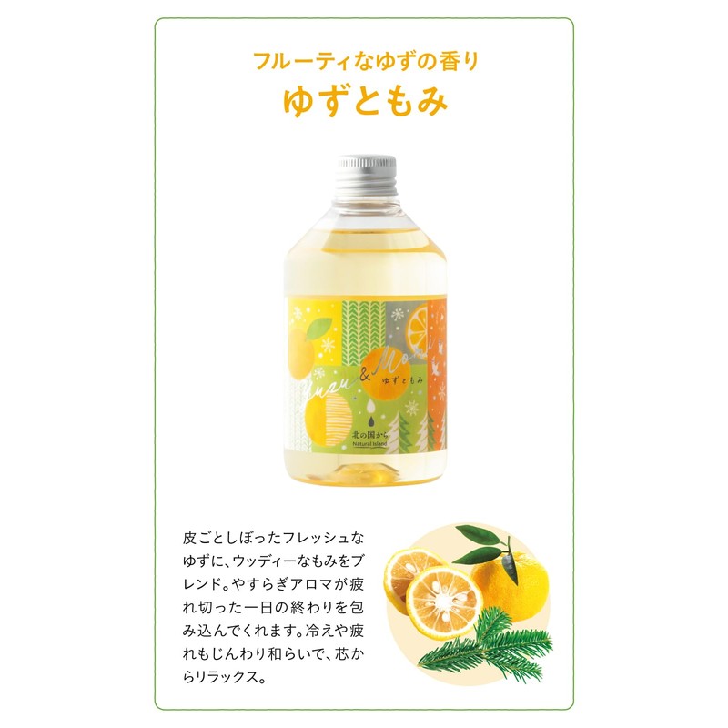 Natural Island Aroma Bath Essence, Yuzu Tomomi, 10.1 fl oz