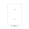 Shimojima Haiko Board Pack 0.02 mm for Daikon Radish, No.15-60,