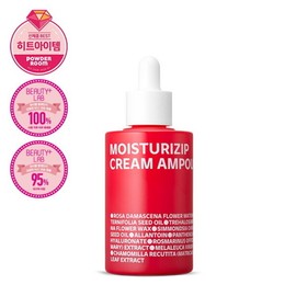 Moistur Lai Zip Cream Ampoule 70ml / 모이스춰라이ZIP 크림 앰플 70ml