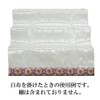 Butsudanya Takita Shoten Bon Shelf, Spiritual Shelf, For Obon Altar,