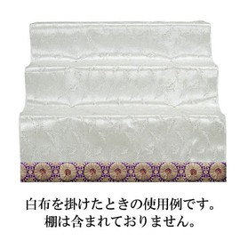 Butsudanya Takita Shoten Bon Shelf, Spiritual Shelf, For Obon Altar, White Cloth No. 30 Long, 6832-W (Width 30 cm x Length 180 cm)◆ Bon Supplies Shinbon First Bon Altar [Certificate issued by Takita