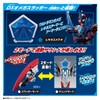 Bandai Ultraman Omega DX Ultra Meteor 01 Rekiness Armor Set