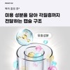Seven Beauty 하리마로 니들샷 1000 리들 에센스 MTS 홈케어 스피큘