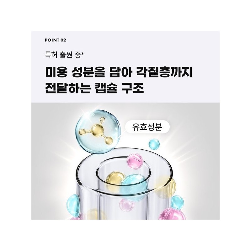 Seven Beauty 하리마로 니들샷 1000 리들 에센스 MTS 홈케어 스피큘