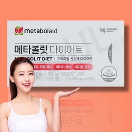 Metabolic Diet Lemon Verbena Extract Lemon Verbena Diet / 메타볼릿다이어트 레몬버베나추출물 레몬버베나다이어트