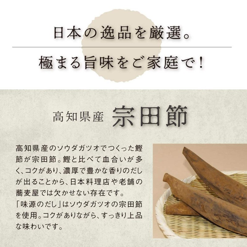 Flavor Sauce Dashi, 14.1 oz (400 g)