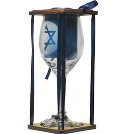 Star of David Stemmed Wine Glass with Charm and Presentation Packaging