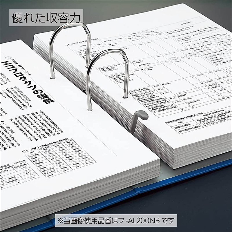 Kokuyo Levatch File, A4 Size, Blue