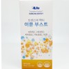ForLife Transfer Factor Immune Boost 15 sachets, 1 pack, 165g / 포라이프 트랜스퍼 팩터 이뮨 부스트 15포, 1개, 165g
