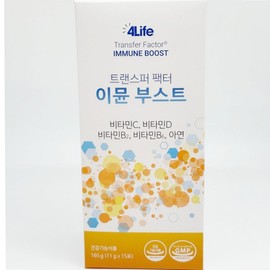 ForLife Transfer Factor Immune Boost 15 sachets, 1 pack, 165g / 포라이프 트랜스퍼 팩터 이뮨 부스트 15포, 1개, 165g