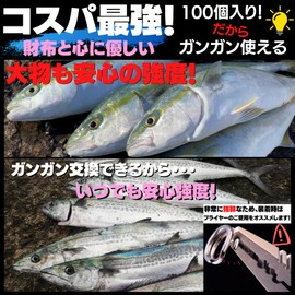 TACKLAND Snap (#1/14.5mm/18kg)