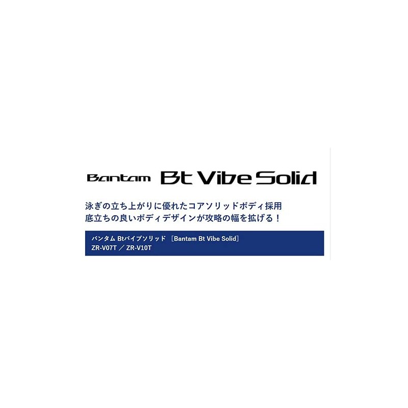 Shimano 011 Spawn Magic Bantam Bt Vibe Solid Lure, 0.3