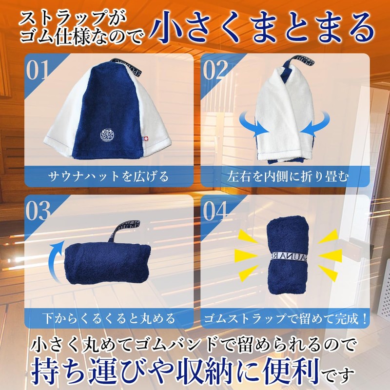 SAUNA REPUBLIC Sauna Hat, Curl Strap Type, Made in Japan,
