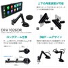 DreamMaker Display Audio, CarPlay & Android Auto, Dash Camera, 10.26