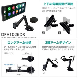 DreamMaker Display Audio, CarPlay & Android Auto, Dash Camera, 10.26 inch TV, Mirroring, Car Navigation System, Voice Control, Bluetooth Audio Output, Auxiliary Certified Product "DPA1026DRLST02"