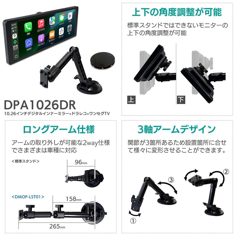 DreamMaker Display Audio, CarPlay & Android Auto, Dash Camera, 10.26
