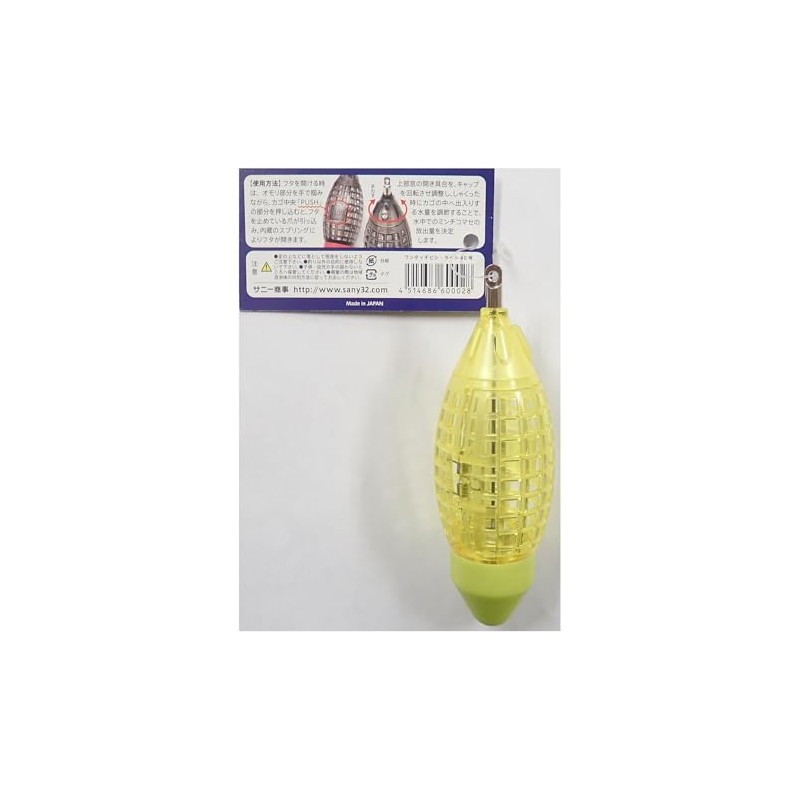 Sunny Shoji One Touch Bisci Light No. 40