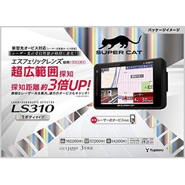 Yupiteru Yupiteru LS310 (or equivalent GS203) 3.6-inch LCD GPS built-in laser & radar detector compatible with optical orbis (laser type mobile orbis)