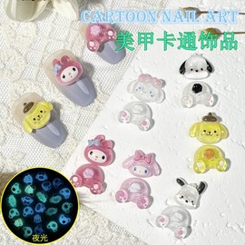 [Overseas] Sanrio Nail Parts 20-Piece Luminous Trio Nail Art Character Accessory Spangle Merotipacha Sequoia Free Size/ 4 Pocha Puppy [10 eggs] + Pp [10 eggs] 30ea