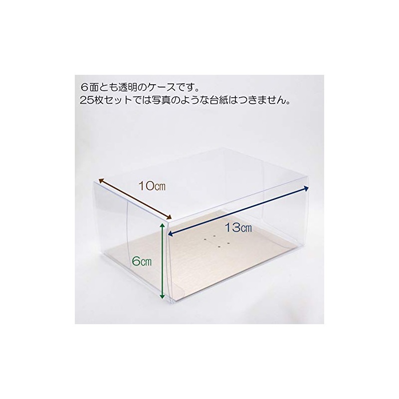 Kamakura Kogei Corsage Case, Set of 25, Transparent, Clear Gift