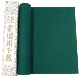 Calligraphy Underlay, For Beginning Calligraphy, Half Paper 3 Sheets (11.8 x 43.3 inches (30 x 110 cm), TR Rasha, Green