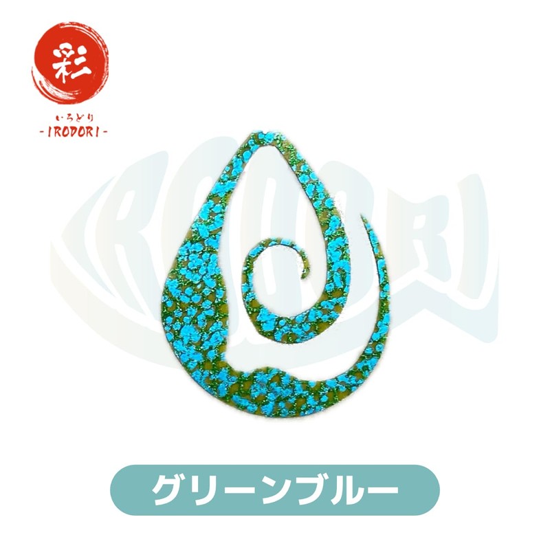 [Color] Sea Bream Lava Tie, multicolor