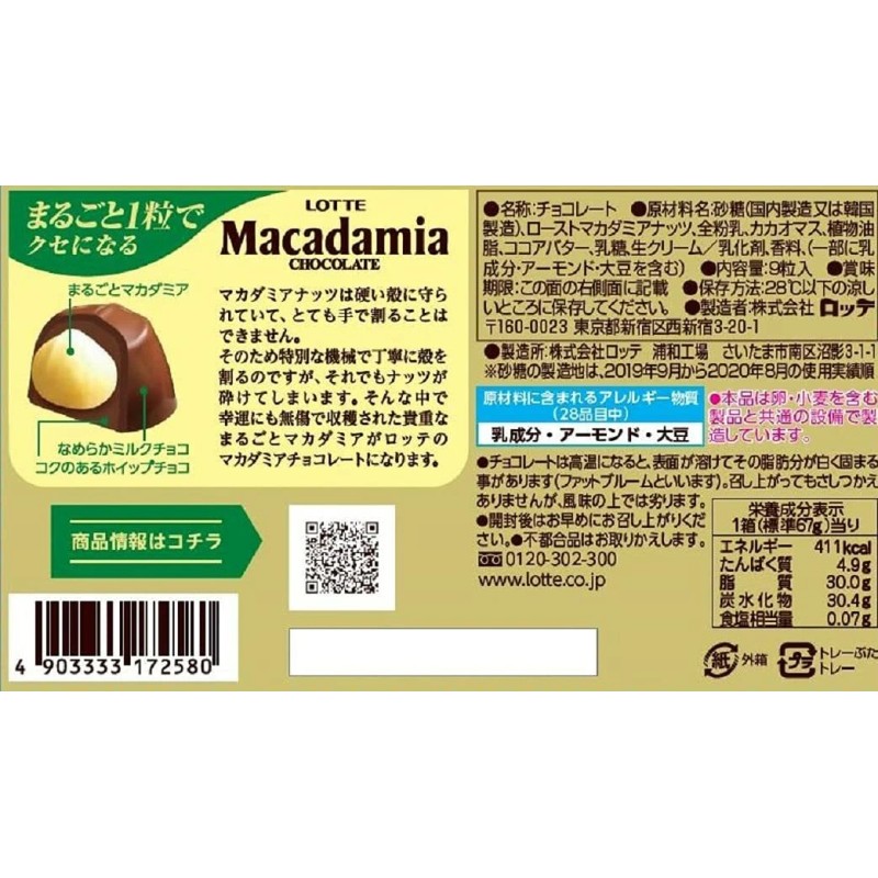 LOTTE 4 PACK LOTTE WHOLE MACADAMIA JAPANESE COVERED CHOCOLATE