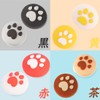 [Switch/Switch Lite Compatible] Analog Stick Cover, L/R Sensor Control Cap,